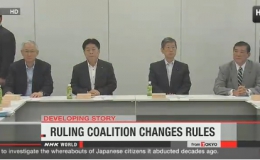 Nội các Nhật Bản chuẩn bị thông qua chính sách về áp dụng quyền phòng vệ tập thể