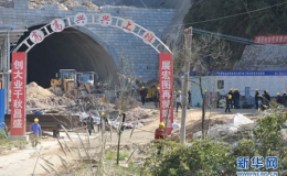 Trung Quốc: Sập hầm đường cao tốc làm hơn 20 người mắc kẹt tại tỉnh Phúc Kiến
