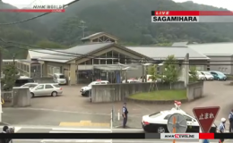 Nhật Bản: 19 người thiệt mạng trong vụ tấn công ở Sagamihara