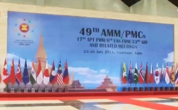 Hội nghị Bộ trưởng Ngoại giao hợp tác Mekong – Sông Hằng ra Tuyên bố chung