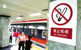 Nhiều thành phố lớn Trung Quốc ‘tuyên chiến’ với thuốc lá