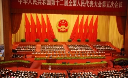 Quốc hội Trung Quốc khai mạc kỳ họp thường niên năm 2017