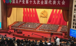 Khai mạc Đại hội 19 Đảng Cộng sản Trung Quốc