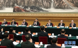 Đoàn Chủ tịch Đại hội 19 ĐCS Trung Quốc họp bàn chuẩn bị nhân sự