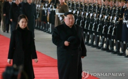 Chuyến thăm Trung Quốc lần 4 của ông Kim Jong-un có ý nghĩa gì?