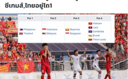 Báo Thái sợ khi U22 Việt Nam rơi vào nhánh “lót đường” ở SEA Games 2019